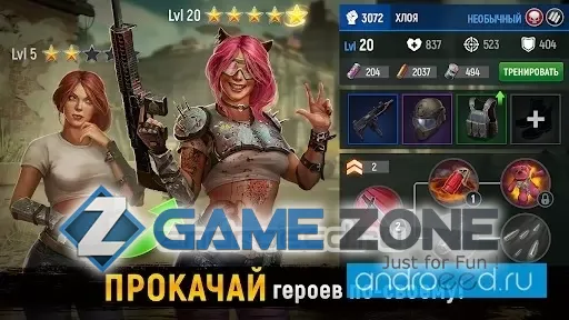 صورة من لعبة Deadstate Zombie Survival RPG