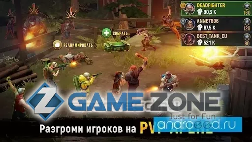 صورة من لعبة Deadstate Zombie Survival RPG