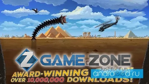 صورة من لعبة Death Worm [Mod Money]