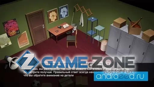 صورة من لعبة Detention : Escape game