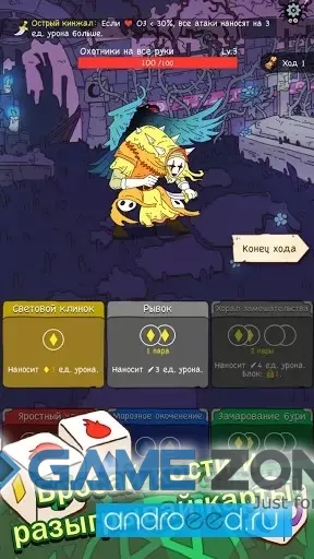 صورة من لعبة Dicey Elementalist
