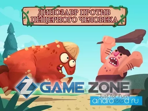 صورة من لعبة Dino Bash - Dinos v Cavemen