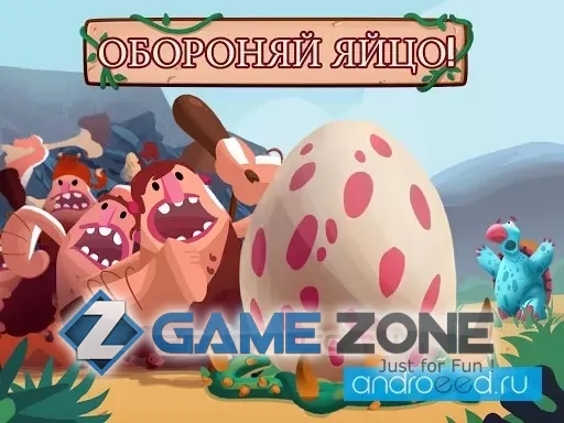 صورة من لعبة Dino Bash - Dinos v Cavemen