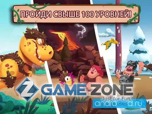 صورة من لعبة Dino Bash - Dinos v Cavemen