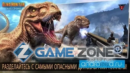 صورة من لعبة Dino Hunter Deadly Shores [Много денег]