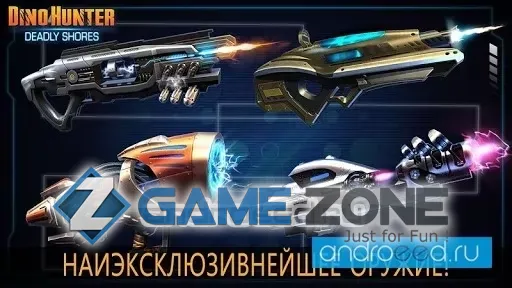 صورة من لعبة Dino Hunter Deadly Shores [Много денег]