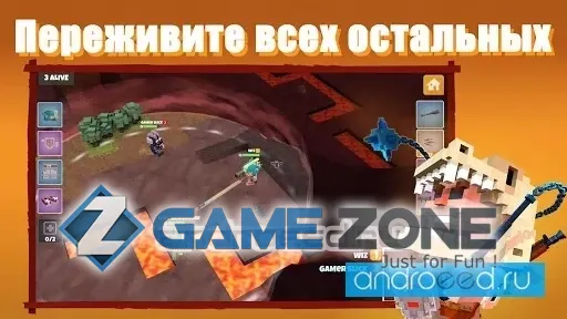 صورة من لعبة Dinos Royale [Много денег]