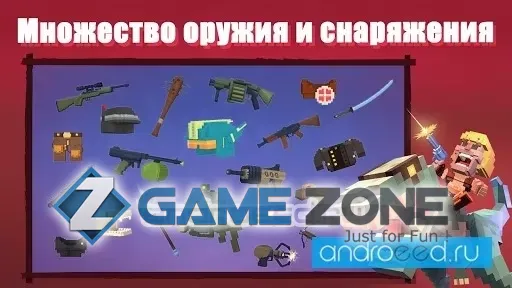 صورة من لعبة Dinos Royale [Много денег]