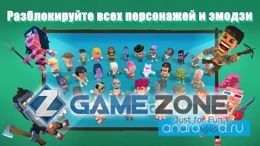 صورة من لعبة Dinos Royale [Много денег]