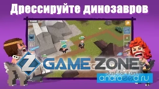 صورة من لعبة Dinos Royale [Много денег]