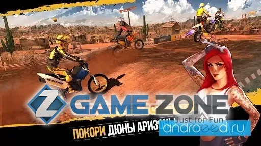 صورة من لعبة Dirt Xtreme