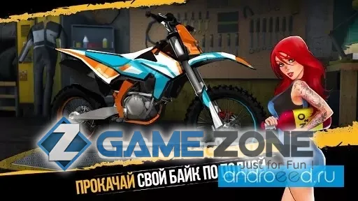 صورة من لعبة Dirt Xtreme