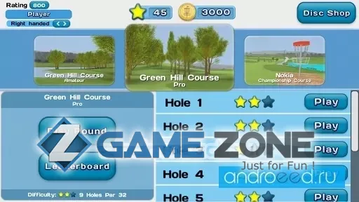 صورة من لعبة Disc Golf Game