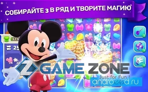 صورة من لعبة Disney Wonderful Worlds [Mod Money]