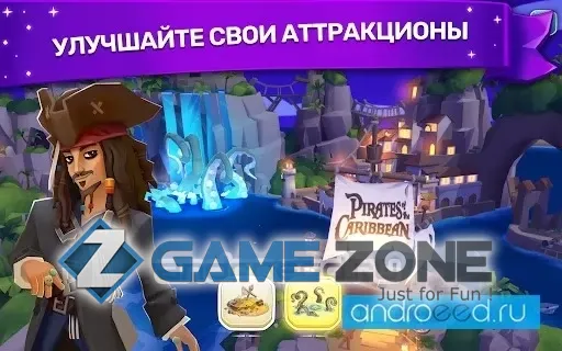 صورة من لعبة Disney Wonderful Worlds [Mod Money]