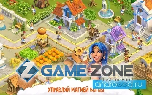 صورة من لعبة Divine Academy