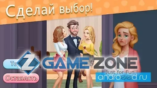 صورة من لعبة Baby Manor [Mod Money]