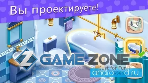 صورة من لعبة Baby Manor [Mod Money]