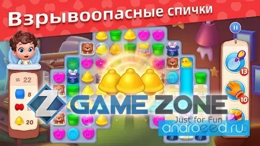 صورة من لعبة Baby Manor [Mod Money]