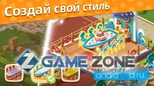 صورة من لعبة Baby Manor [Mod Money]