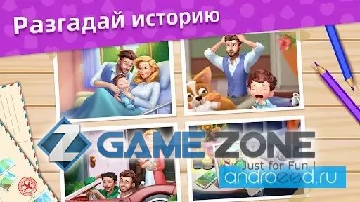 صورة من لعبة Baby Manor [Mod Money]
