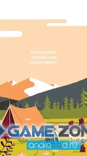 صورة من لعبة Dots and Co [Много денег]