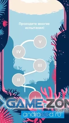صورة من لعبة Dots and Co [Много денег]