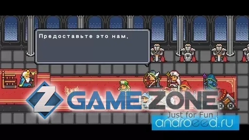 صورة من لعبة Dots Heroes [Много денег]