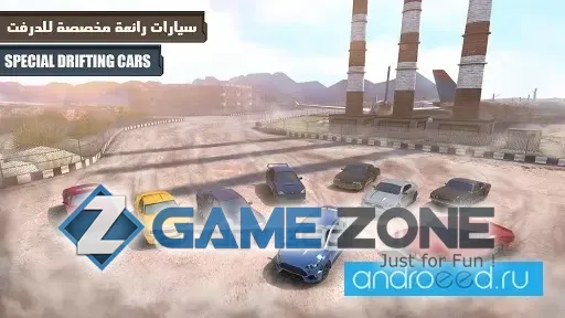 صورة من لعبة Down Shift: Online Drifting