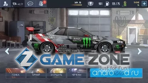 صورة من لعبة Drag Racing: Street Racing