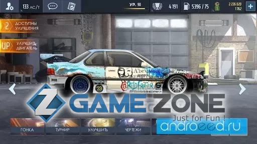 صورة من لعبة Drag Racing: Street Racing