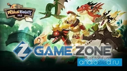 صورة من لعبة Dragon Knights Idle