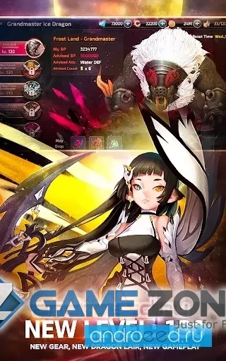 صورة من لعبة Dragon Nest M - SEA