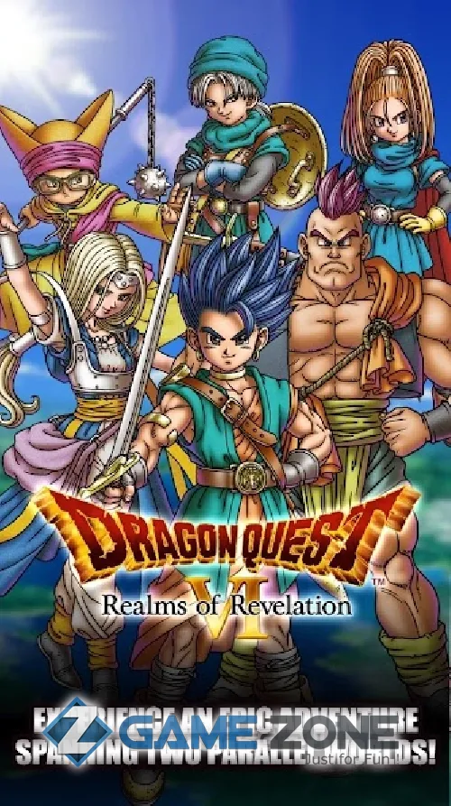 صورة من لعبة DRAGON QUEST VI