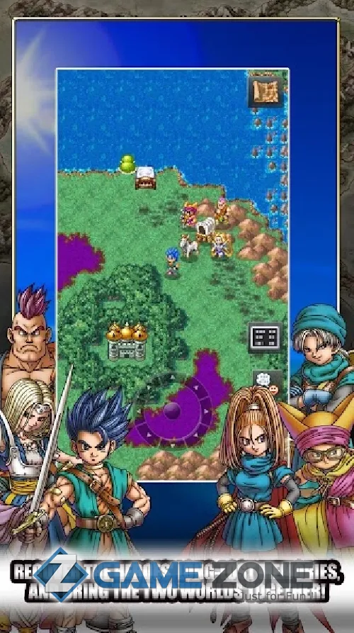 صورة من لعبة DRAGON QUEST VI