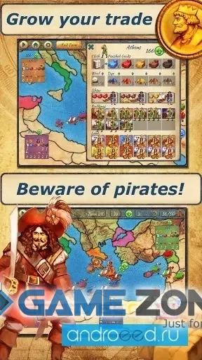 صورة من لعبة Drapers - Merchants Trade Wars