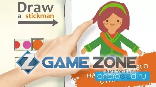 صورة من لعبة Draw a Stickman: EPIC 2 [Mod Menu]