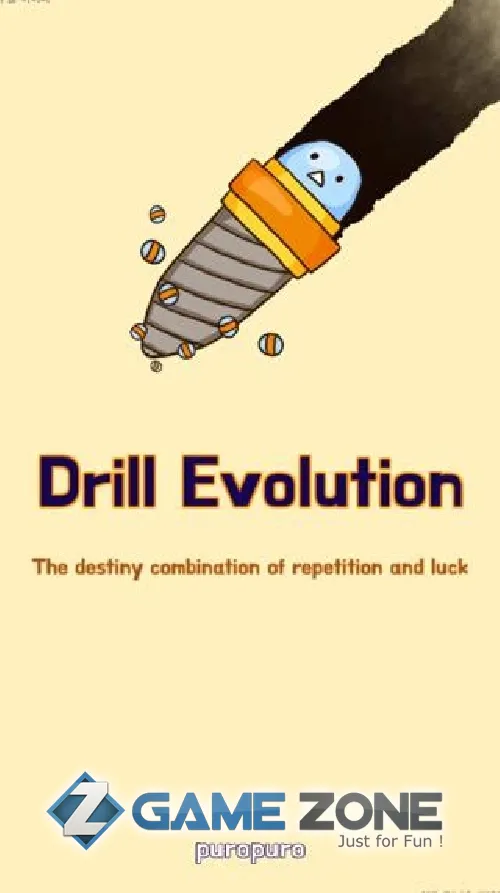 صورة من لعبة Drill Evolution