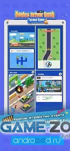 صورة من لعبة Driving School [Mod Money]