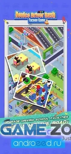 صورة من لعبة Driving School [Mod Money]