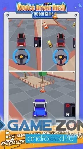 صورة من لعبة Driving School [Mod Money]