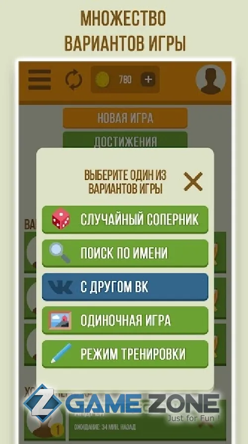 صورة من لعبة Дуэль Художников Онлайн - рисуй и угадывай