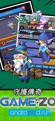 صورة من لعبة Dungeon Hero