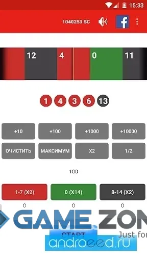 صورة من لعبة Джекпот Кликер