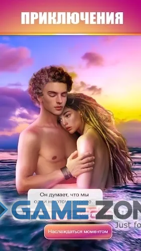صورة من لعبة Empire of Passion Interactive Stories [Money mod]