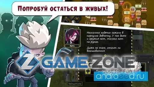 صورة من لعبة Эпоха зомби