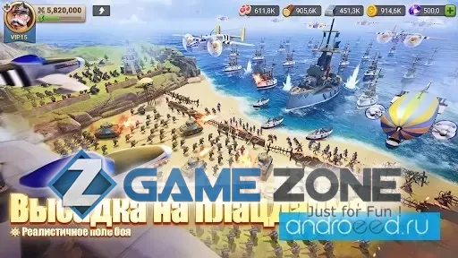 صورة من لعبة Era of Glory
