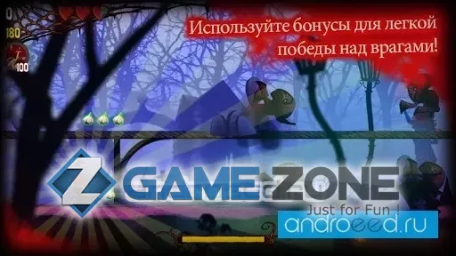 صورة من لعبة Escape from Transylvania [Много денег]