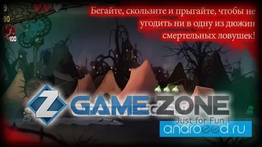 صورة من لعبة Escape from Transylvania [Много денег]