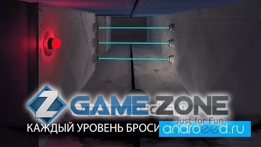 صورة من لعبة Escape Game: Madness 3D [Подсказки]